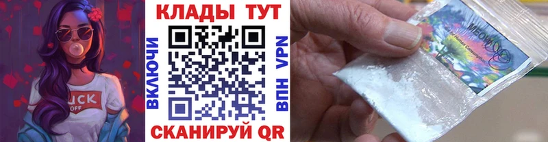 Купить закладку Яхрома Cocaine  АМФ  Каннабис  Меф 