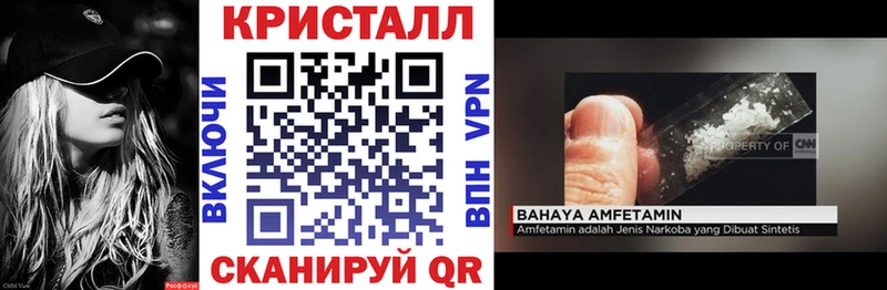 АМФ Розовый Яхрома