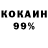 Кодеин напиток Lean (лин) Mas Ahm