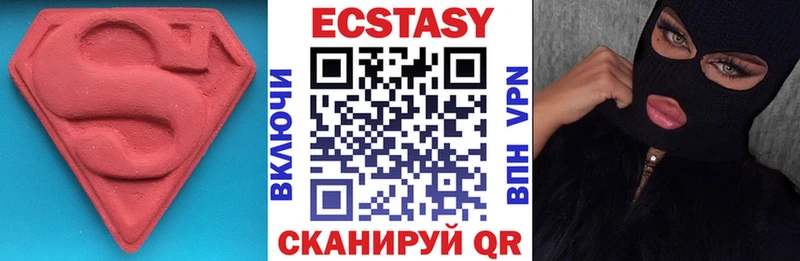 ЭКСТАЗИ 280мг  hydra вход  Яхрома  купить наркоту 