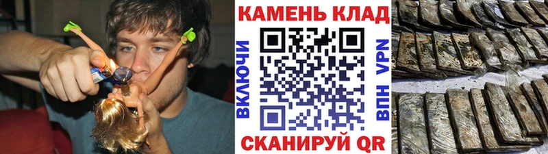 ГАШИШ ice o lator  hydra как зайти  Яхрома 