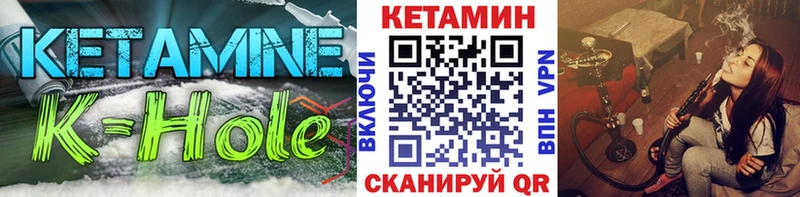 Кетамин ketamine  OMG ONION  Яхрома 