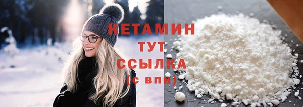 бутик Лабытнанги