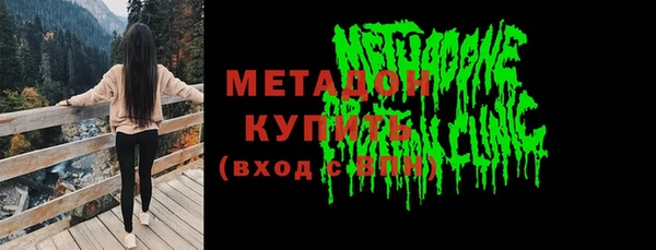 бутират Ладушкин