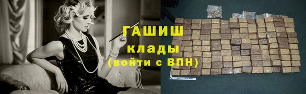 бутират Ладушкин