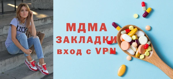 метамфетамин Волгодонск