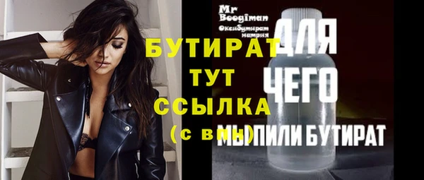 каннабис Новочеркасск