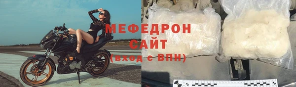 бутик Лабытнанги
