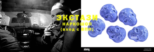 бутик Лабытнанги