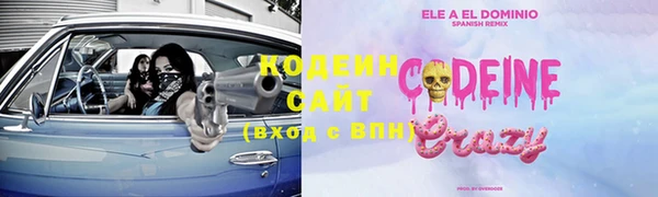 бутират Ладушкин