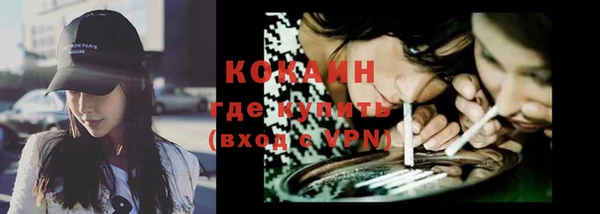 бутик Лабытнанги