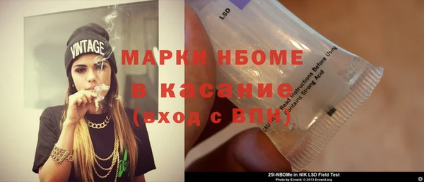 бутик Лабытнанги
