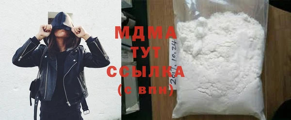 бутик Лабытнанги
