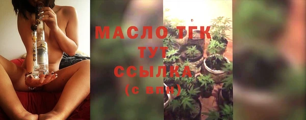 бутик Лабытнанги