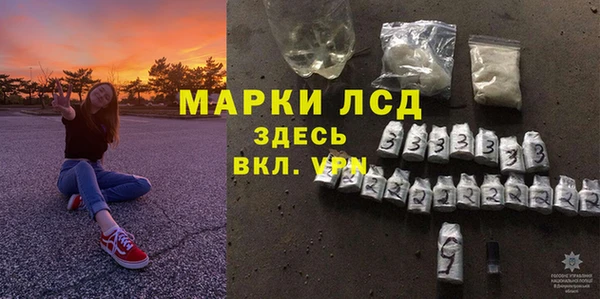 метамфетамин Волгодонск