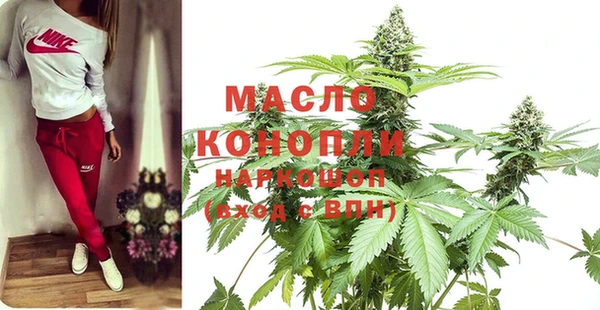 бутик Лабытнанги