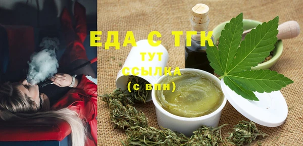бутират Ладушкин