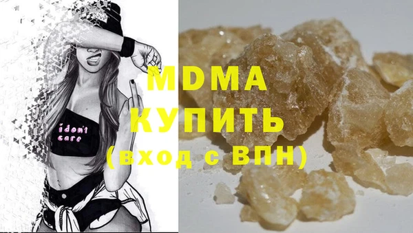 бутират Ладушкин