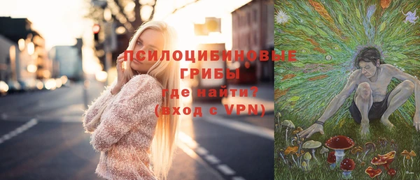 каннабис Новочеркасск