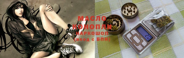 бутик Лабытнанги