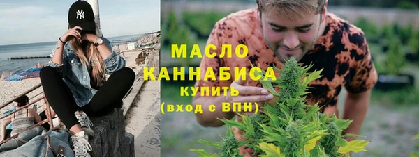 метамфетамин Волгодонск