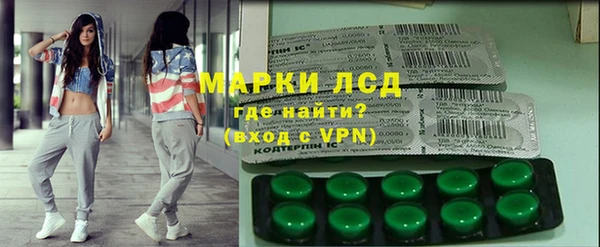 кокаин VHQ Уссурийск