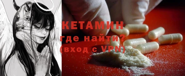 бутик Лабытнанги