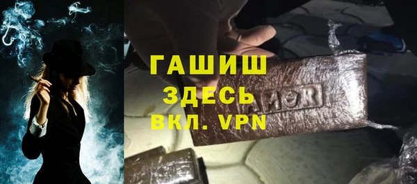 бутират Ладушкин