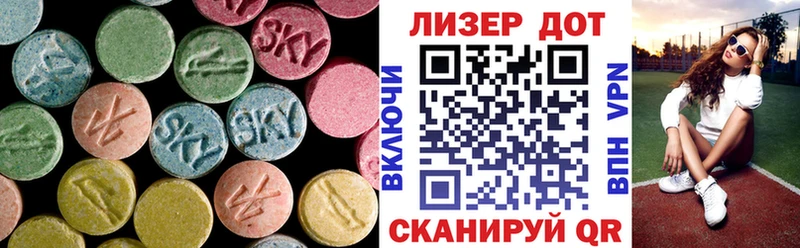 мориарти состав  Яхрома  ЛСД экстази ecstasy 