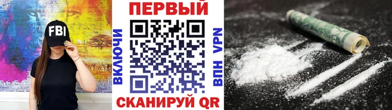 Метамфетамин кристалл  Яхрома 